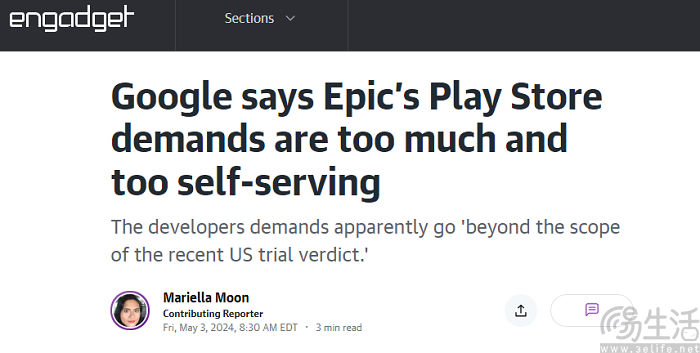 谷歌要求法院驳回Epic“开放Play Store”的要求