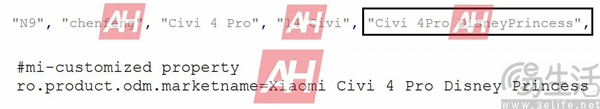 小米Civi 4 Pro迪士尼版曝光，或新增特殊相机水印