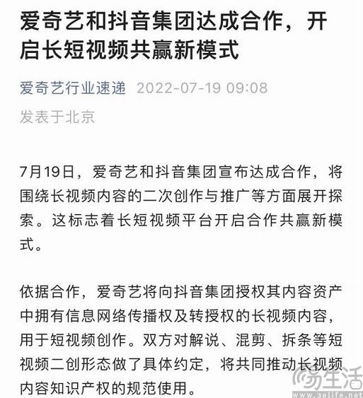 推出“高能进度条”，YouTube也能有刷短视频的体验