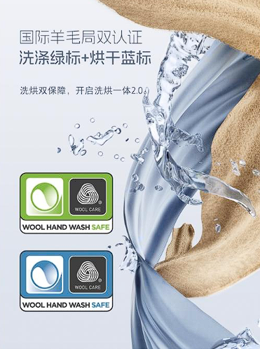 家电科技品牌入局洗衣机行业，石头洗烘一体机H1 Air和M1 Pure颠覆洗烘生活