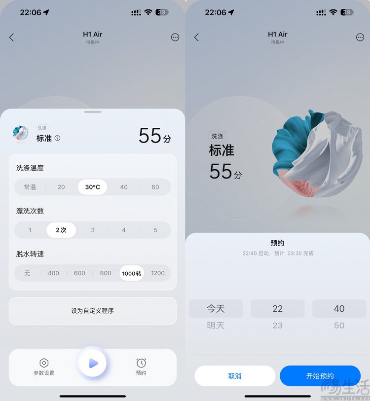 石头分子筛洗烘一体机H1 Air评测评测：不足三千元、却有旗舰洗烘体验