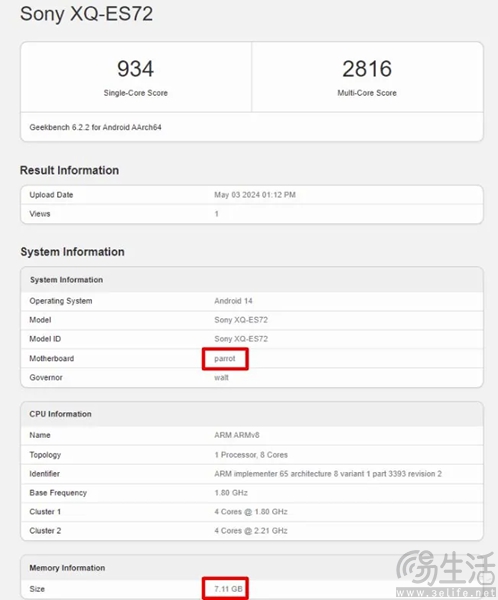 索尼Xperia 10 VI跑分曝光，有望搭载骁龙6 Gen1