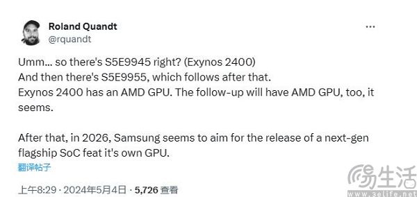 三星撇开AMD自研GPU，RDNA 2的舞台确实不在移动端