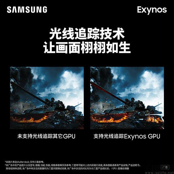 三星撇开AMD自研GPU，RDNA 2的舞台确实不在移动端