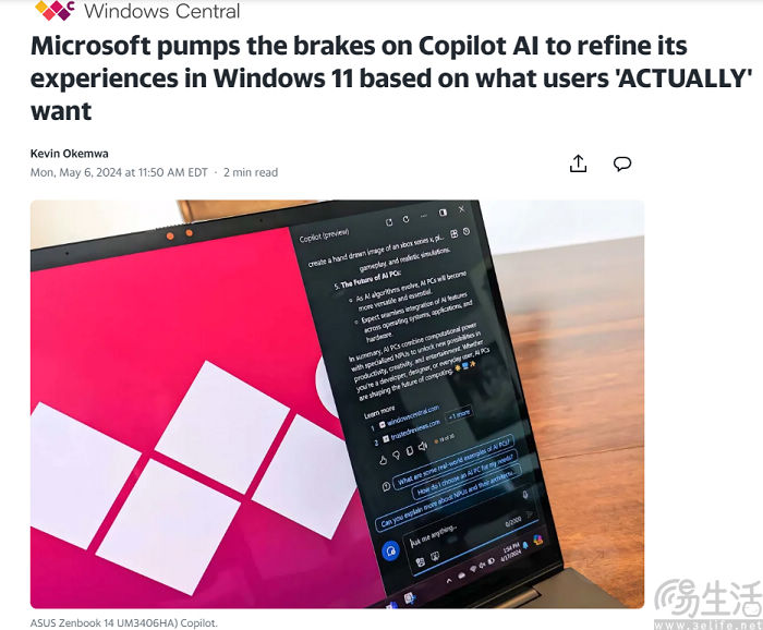 Win11 Copilot功能更新暂缓，将优化现有体验