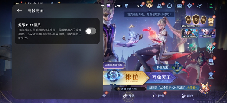 真我GT Neo6首发评测：性能激进、同时更是熟悉的味道