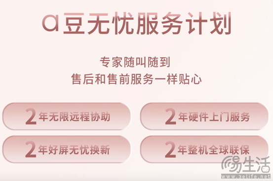 华硕a豆14 Air到手5699元，搭载豆叮AI助手、锐龙 7 + 2.8K OLED屏