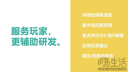 译禾 Yeehe 确认参展 2024 ChinaJoy BTOB 商务洽谈馆，精彩不容错过！