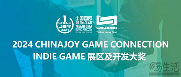 ChinaJoy-Game Connection INDIE GAME展区火热招商中！近300款国内外游戏参与开发大奖报名！ 