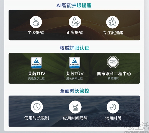 联想小新Pad 2024舒视版继续预热,屏幕大幅升级 联想小新Pad 2024舒视版继续预热,屏幕大幅升级