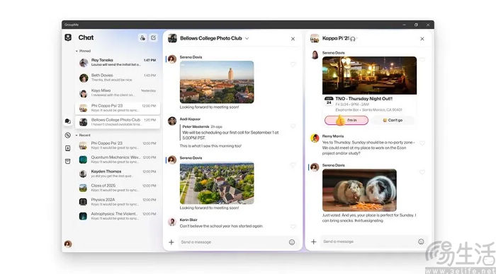 GroupMe迎来更新，已集成Copilot AI