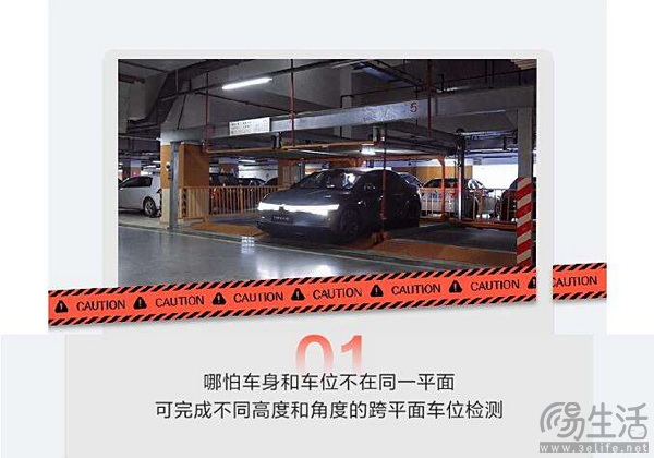 极氪007将推OS6.1版OTA 解锁机械车位自动泊车