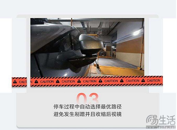 极氪007将推OS6.1版OTA 解锁机械车位自动泊车