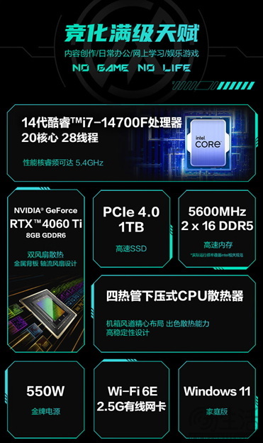 外观炫光夺目，性能强劲再燃，华硕天选X PLUS 2024全面开售