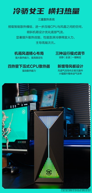外观炫光夺目，性能强劲再燃，华硕天选X PLUS 2024全面开售