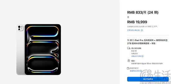 iPad系列面临转型压力,安卓平板仍在追赶差距 iPad系列面临转型压力,安卓平板仍在追赶差距