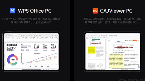 iPad系列面临转型压力,安卓平板仍在追赶差距 iPad系列面临转型压力,安卓平板仍在追赶差距