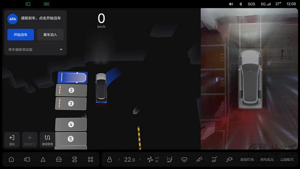 理想发布5.2版OTA升级 AD Pro将迈入3.0时代
