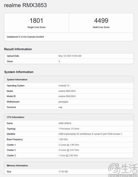 realme GT 6T跑分成绩曝光，将搭载骁龙7+ Gen3