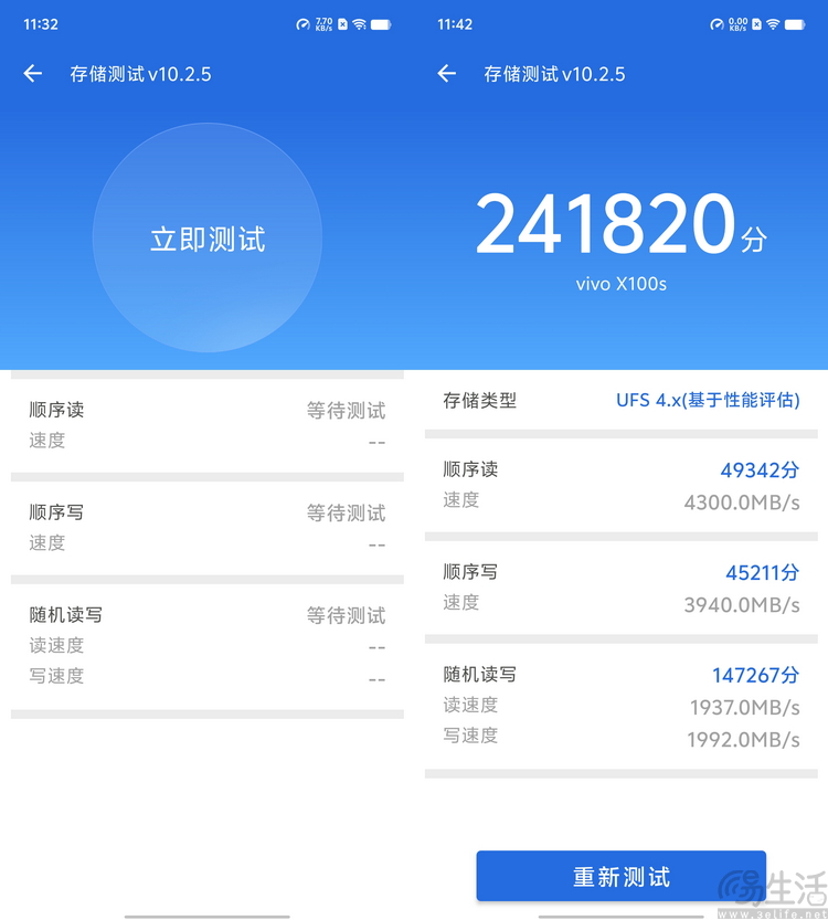 vivo X100s评测：首发天玑9300+，性能、影像越级
