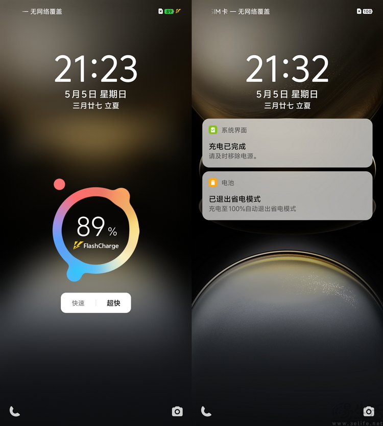 vivo X100s评测：首发天玑9300+，性能、影像越级