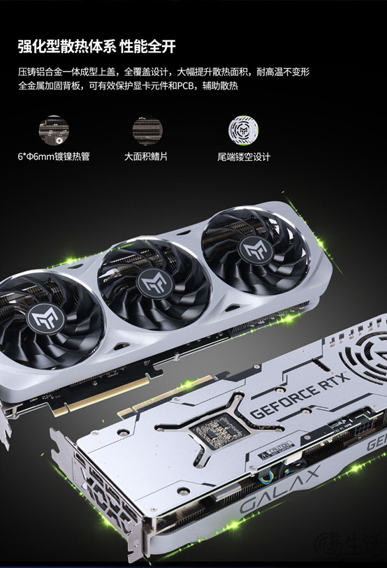 五月新品璀璨登场：影驰RTX 4060 Ti 金属大师经典版今日首发！
