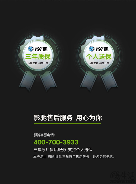 五月新品璀璨登场：影驰RTX 4060 Ti 金属大师经典版今日首发！