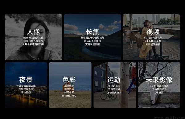 重新定义Ultra标准，vivo X100系列新品正式发布