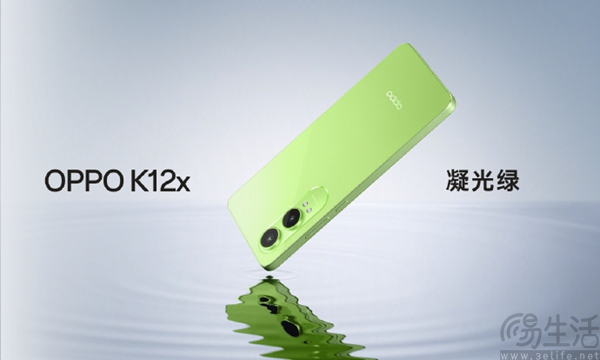 OPPO K12x已启动预售，首发到手价格1299元起