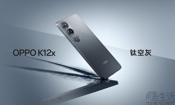 OPPO K12x已启动预售，首发到手价格1299元起