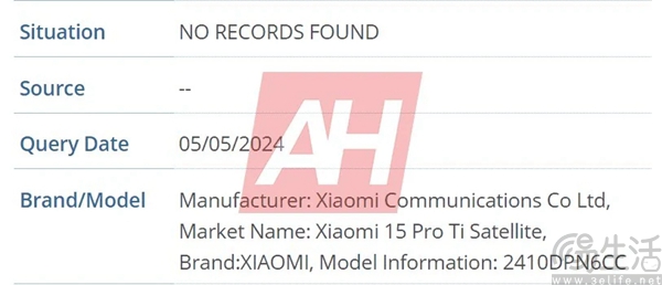 小米15 Pro或于10月发布，有望带来卫星通信版本