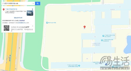 活动指南|影驰2024校园行——广美站重磅来袭！