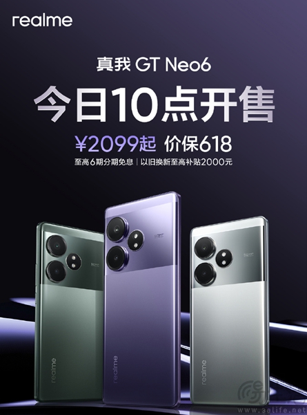 真我GT Neo6今天正式开售，起售价为2099元