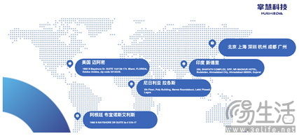 掌慧科技HuiiMedia确认参展2024 ChinaJoy BTOB商务洽谈馆