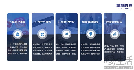 掌慧科技HuiiMedia确认参展2024 ChinaJoy BTOB商务洽谈馆