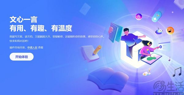 百模大战走进2024，先把价格给大家打下来