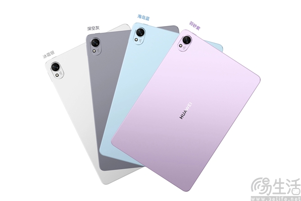 华为MatePad 11.5" S发布，首发到手仅2099元起