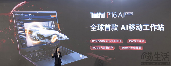 联想商用AI PC让大模型从云端走向本地，带来七大本地化AI功能