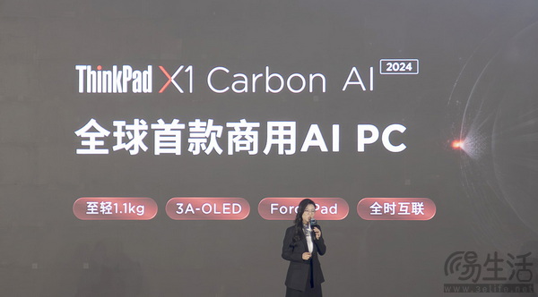 联想商用AI PC让大模型从云端走向本地，带来七大本地化AI功能