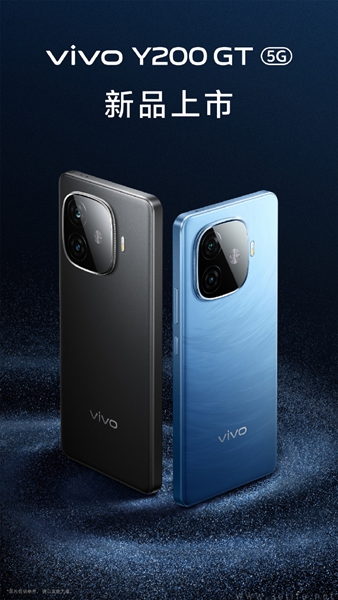 vivo Y200系列更多详情揭晓，将带来三款机型