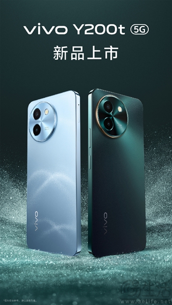 vivo Y200系列更多详情揭晓，将带来三款机型