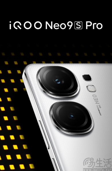 iQOO Neo9S Pro安兔兔跑分公布，突破232万分