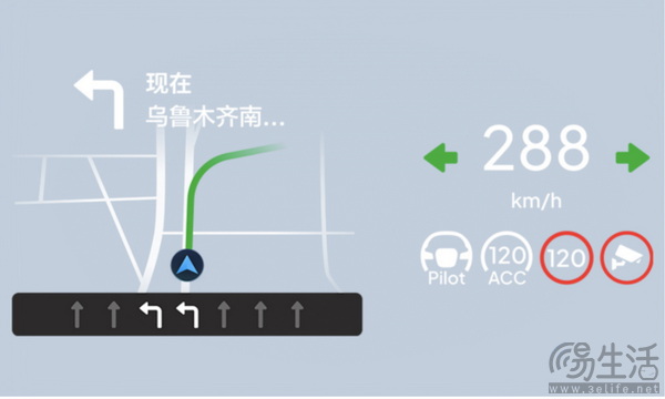 哪吒S推送最新OTA 增13项功能并优化67项体验