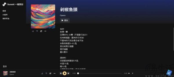 索尼音乐一天发700封警告信，版权大棒挥向AIGC