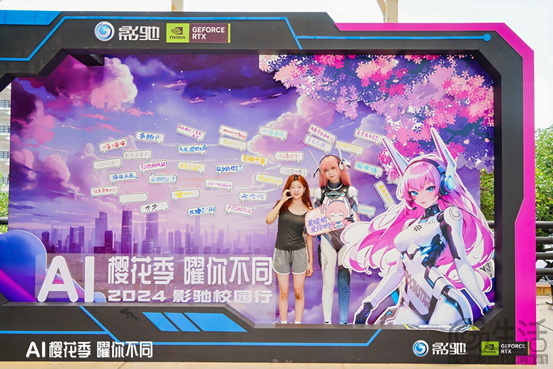 玩AI！曜不同！2024影驰校园行广州美术学院精彩回顾