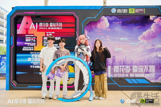 玩AI！曜不同！2024影驰校园行广州美术学院精彩回顾