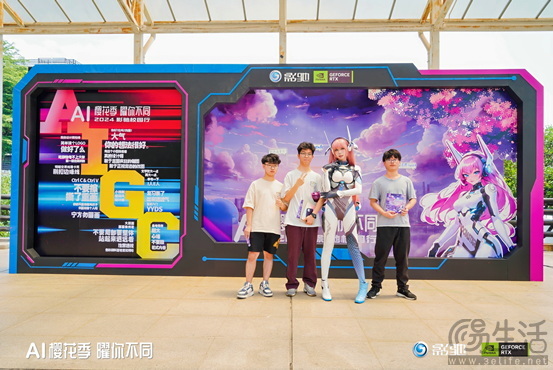玩AI！曜不同！2024影驰校园行广州美术学院精彩回顾