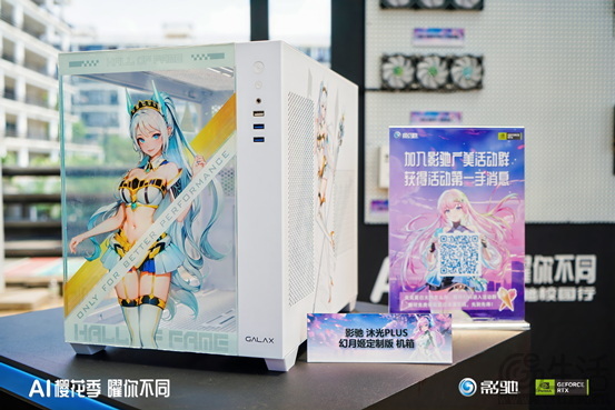玩AI！曜不同！2024影驰校园行广州美术学院精彩回顾
