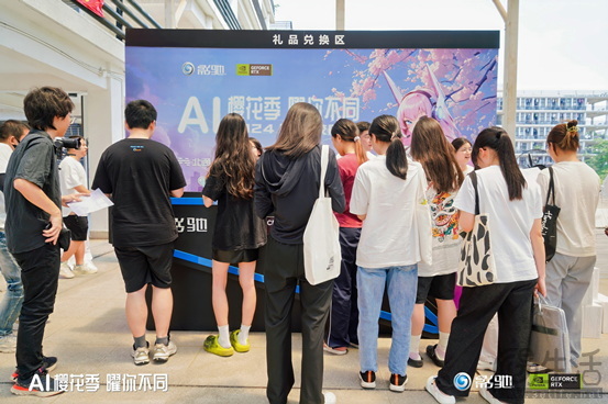 玩AI！曜不同！2024影驰校园行广州美术学院精彩回顾