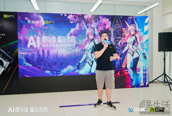 玩AI！曜不同！2024影驰校园行广州美术学院精彩回顾